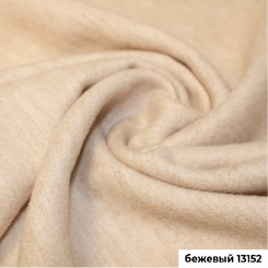 205H Ткань костюмно-пальтовая Велюр, шир. 150 см, 50% шерсть 33% Tencel 17% ПЭ, 380г/м2. 
