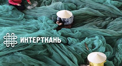 3 - 6 СЕНТЯБРЯ 2019 