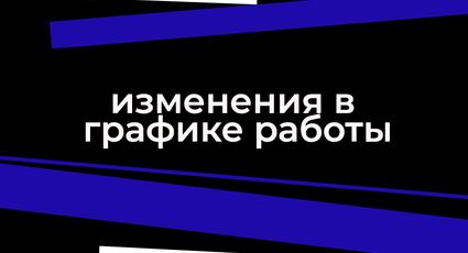 важно