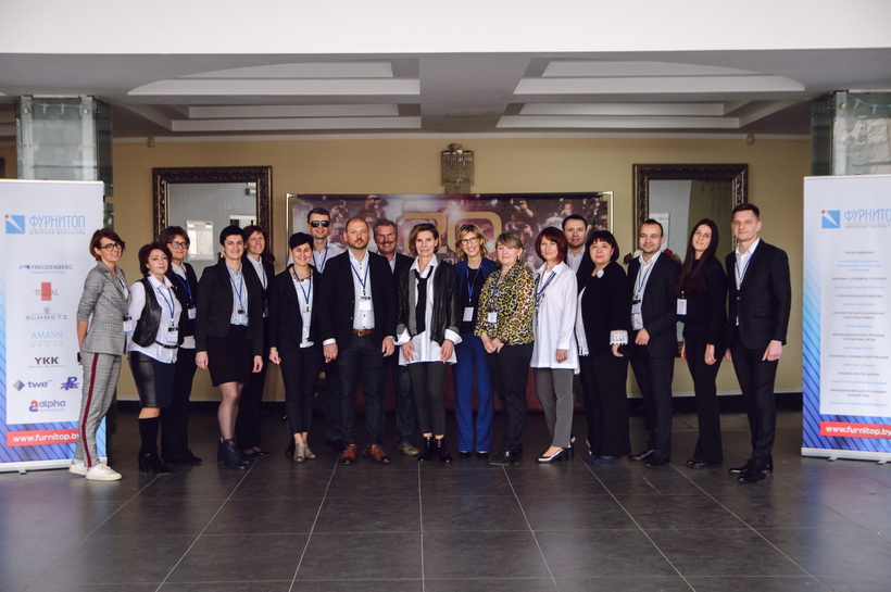 МИНСКИЙ ШВЕЙНЫЙ ФОРУМ 2019