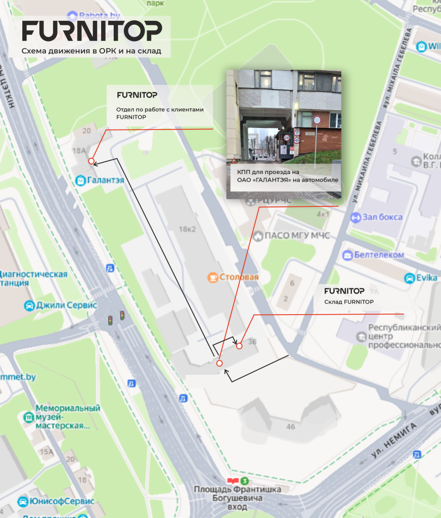 Схема движения 1-12-25.png