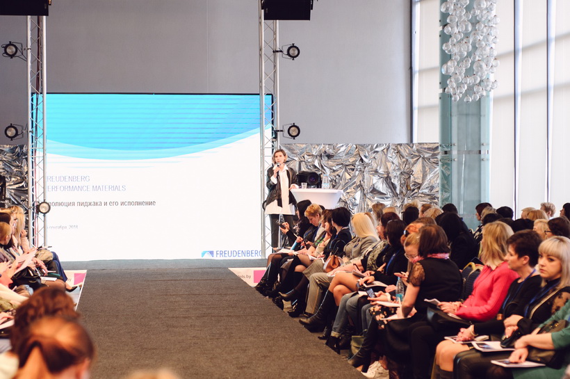 МИНСКИЙ ШВЕЙНЫЙ ФОРУМ 2019