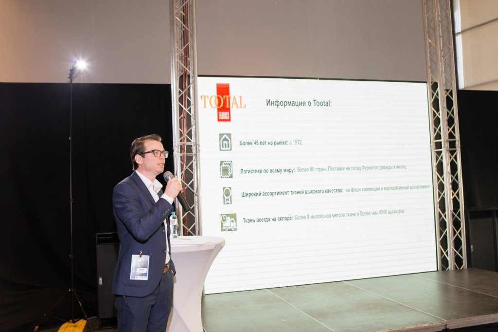 Минский швейный форум 2020