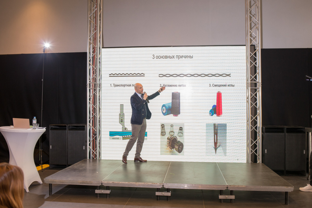 Минский швейный форум 2020